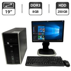 Комплект ПК: HP Compaq 6005 Pro Tower / AMD Athlon II X2 B24 (2 ядра по 2.0 - 3.0 GHz) / 8 GB DDR3 / 250 GB HDD / AMD Radeon HD 4200 / DVD-ROM + Монитор Б-класс HP L1945wv / 19" (1440x900) TN / VGA + Клавиатура, мышка, кабели подключения
