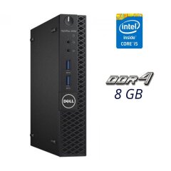 Неттоп Dell Optiplex 3050 Micro Black / Intel Core i5-7500T (4 ядра 2.7 - 3.3 GHz) / 8 GB DDR4 / 250 GB SSD / Intel HD Graphics 630 / HDMI / DisplayPort 