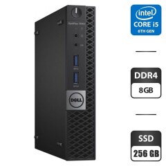Неттоп Dell OptiPlex 7040 USFF / Intel Core i5-6500T (4 ядра по 2.5 - 3.1 GHz) / 8 GB DDR4 / 256 GB SSD M.2 NVMe / Intel HD Graphics 530 / HDMI / WiFi