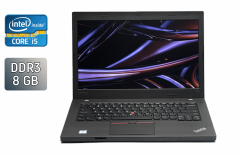Ноутбук Б-класс Lenovo ThinkPad L460 / 14" (1366x768) TN / Intel Core i5-6200U (2 (4) ядра по 2.3 - 2.8 GHz) / 8 GB DDR3 / 256 GB SSD / Intel HD Graphics 520 / WebCam / Windows 10