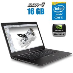 Мобильная рабочая станция Б-класс HP ZBook 15 G3 / 15.6" (1920x1080) TN / Intel Core i7-6700HQ (4 (8) ядра по 2.6 - 3.5 GHz) / 16 GB DDR4 / 480 GB SSD / nVidia Quadro M1000M, 2 GB GDDR5, 128-bit / WebCam / HDMI