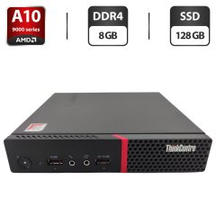 Неттоп Lenovo ThinkCentre M715q USFF / AMD Pro A10-9700E (4 ядра по 3.0 - 3.5 GHz) / 8 GB DDR4 / 128 GB SSD / AMD Radeon R7 Graphics + Блок питания