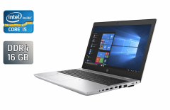 Ноутбук HP ProBook 650 G5 / 15.6" (1920x1080) IPS / Intel Core i5-8265U (4 (8) ядра по 1.6 - 3.9 GHz) / 16 GB DDR4 / 240 GB SSD / Intel UHD Graphics / WebCam