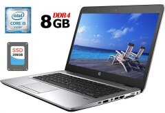 Ноутбук Б-клас HP EliteBook 840 G3 / 14" (1920x1080) IPS / Intel Core i5-6300U (2 (4) ядра по 2.4 - 3.0 GHz) / 8 GB DDR4 / 256 GB SSD / Intel HD Graphics 520 / WebCam / Fingerprint / DisplayPort