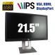HP EliteDisplay E222 / 21.5" (1920x1080) IPS / VGA, HDMI, DisplayPort купить