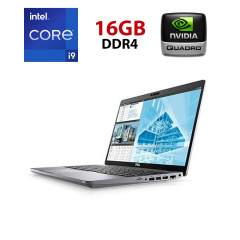 Мобильная рабочая станция Б-класс Dell Precision 3551 / 15.6" (1920x1080) IPS / Intel Core i9-10885H (8 (16) ядра по 2.4 - 5.3 GHz) / 16 GB DDR4 / 128 GB SSD + 1000 HDD / nVidia Quadro P620, 4 GB GDDR5, 128-bit / WebCam