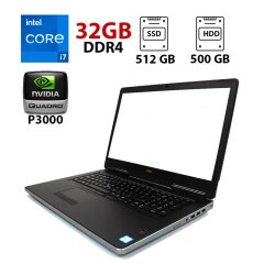 Мобильная рабочая станция Dell Precision 7720 / 17.3" (1920x1080) IPS / Intel Core i7-7820HQ (4 (8) ядра по 2.9 - 3.9 GHz) / 32 GB DDR4 / 512 GB SSD + 500 GB HDD / nVidia Quadro P3000, 6 GB GDDR5, 192-bit / WebCam