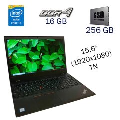 Ноутбук Lenovo ThinkPad T570 / 15.6" (1920x1080) TN / Intel Core i5-7300U (2 (4) ядра по 2.6 - 3.5 GHz) / 16 GB DDR4 / 256 GB SSD / Intel HD Graphics 620 / WebCam