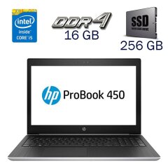 Ноутбук HP ProBook 450 G5 / 15.6" (1920x1080) TN / Intel Core i5-8250U (4 (8) ядра по 1.6 - 3.4 GHz) / 16 GB DDR4 / 256 GB SSD / Intel UHD Graphics 620 / WebCam + Бездротова мишка