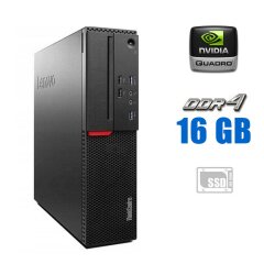 ПК Lenovo ThinkCentre M700 SFF / Intel Core i3-6100 (2 (4) ядра по 3.7 GHz) / 16 GB DDR4 / 256 GB SSD / nVidia Quadro P600, 2 GB GDDR5, 128-bit / Win 10 Home
