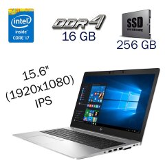 Игровой ноутбук HP EliteBook 850 G6 / 15.6" (1920x1080) IPS / Intel Core i7-8665U (4 (8) ядра по 1.9 - 4.8 GHz) / 16 GB DDR4 / 256 GB SSD / AMD Radeon 550X, 2 GB GDDR5, 128-bit / WebCam
