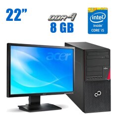 Комплект ПК: Fujitsu Esprimo P757 E90+ Tower / Intel Core i5-7400 (4 ядра по 3.0 - 3.5 GHz) / 8 GB DDR4 / 240 GB SSD / Intel HD Graphics 630 + Монитор Acer B223W / 22" (1680x1050) TN / DVI, VGA + Клавиатура и мышь 