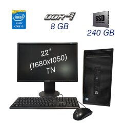 Комплект ПК HP ProDesk 400 G3 Tower / Intel Core i5-6500 (4 ядра по 3.2 - 3.6 GHz) / 8 GB DDR4 (1x 8 GB) / 240 GB SSD / DVD-RW + Монітор Samsung 2243 / 22" (1680x1050) TN / 1x VGA, 1x DVI / Поворотний екран + Клавіатура + Миша