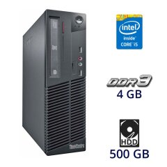 Комп'ютер Lenovo M72e SFF / Intel Core i5-3330 (4 ядра по 3.0 - 3.2 GHz) / 4 GB DDR3 / 500 GB HDD / Windows 8 Pro