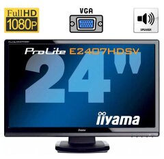 Монитор Б-класс Iiyama ProLite E2407HDSV / 24" (1920x1080) TN / VGA / Встроенные колонки (2x 3W) / VESA 100x100