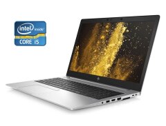 Ультрабук HP EliteBook 850 G6 / 15.6" (1920x1080) TN / Intel Core i5-8365U (4 (8) ядра по 1.6 - 4.1 GHz) / 8 GB DDR4 / 256 GB SSD / Intel UHD Graphics / WebCam  / Win 10