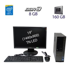 Комплект ПК: Dell OptiPlex 7010 SFF / Intel Core i5-3470 (4 ядра по 3.2 - 3.6 GHz) / 8 GB DDR3 / 160 GB SSD / DVD-RW + Монитор Asus VW195D / 19" (1440х900) TN LED / VGA + Комплект кабелей