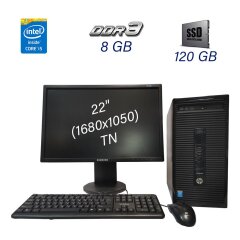 Комплект ПК HP ProDesk 400 G2 Tower / Intel Core i5-4590 (4 ядра по 3.3 - 3.7 GHz) / 8 GB DDR3 (2x 4 GB) / 120 GB SSD / DVD-RW + Монітор Samsung 2243 / 22" (1680x1050) TN / 1x VGA, 1x DVI / Поворотний екран + Клавіатура + Миша