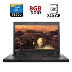 Ноутбук Lenovo ThinkPad L450 / 14" (1366x768) TN / Intel Core i5-5200U (2 (4) ядра по 2.2 - 2.7 GHz) / 8 GB DDR3 / 240 GB SSD / Intel HD Graphics 4400 / WebCam