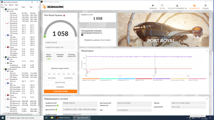 Дискретна відеокарта nVidia Tesla P4, 8 GB GDDR5, 256-bit + Кулер