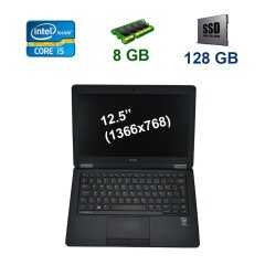 Dell Latitude E7250 (B класс) / 12.5" (1366x768) LED / Intel Core i5-5300U (2 (4) ядра по 2.3 - 2.9 GHz) / 8 GB DDR3 / 128 GB SSD / WebCam / USB 3.0 / HDMI (повреждение корпуса)