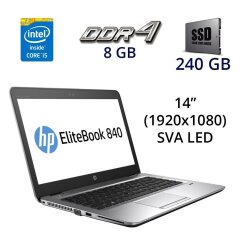 Ноутбук HP EliteBook 840 G3 / 14" (1920х1080) IPS / Intel Core i7-6600U (2 (4) ядра по 2.6 - 3.4 GHz) / 8 GB DDR4 / 240 GB SSD / WebCam / USB 3.0 / DP