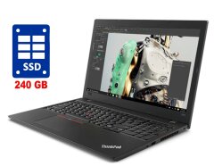Ноутбук Б-клас Lenovo ThinkPad L580 / 15.6" (1920x1080) IPS / Intel Core i3-8130U (2 (4) ядра по 2.2 - 3.4 GHz) / 8 GB DDR4 / 240 GB SSD / Intel UHD Grphics 620 / WebCam / Win 10 Pro