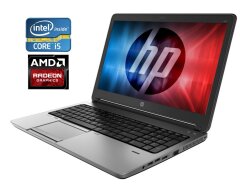 Игровой ноутбук HP ProBook 650 G1 / 15.6" (1366x768) TN / Intel Core i5-4300M (2 (4) ядра по 2.6 - 3.3 GHz) / 8 GB DDR3 / 480 GB SSD / AMD Radeon HD 8750M, 1 GB GDDR5, 128-bit / WebCam / DVD-ROM / Win 10 Pro