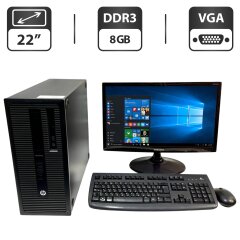 Комплект ПК: компьютер HP EliteDesk 800 G1 Tower / Intel Core i3-4130 (2 (4) ядра по 3.4 GHz) / 8 GB DDR3 / 500 GB HDD / Intel HD Graphics 4400 / DVD-ROM + Монитор Samsung S22D300NY / 22" (1920x1080) TN / VGA + Клавиатура, мышка, кабели