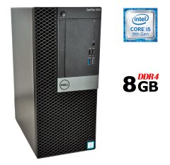 Компьютер Б-класс Dell OptiPlex 7070 Tower / Intel Core i5-9500 (6 ядер по 3.0 - 4.4 GHz) / 8 GB DDR4 / no HDD / Intel UHD Graphics 630 / 260W / DisplayPort