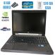 HP EliteBook 8570W / 15.6" / 1920x1080 / Intel Core i7-3720QM (4 (8) ядра по 2.6-3.6GHz) / 8GB DDR3 / 128 GB SSD mSATA + 500 GB HDD / nVidia Quadro 1000M 2GB / USB 3.0 / DVD, Web купить