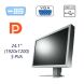 Монитор Eizo FlexScan S2431W / 24.1" (1920x1200) S-PVA / DVI, VGA, USB купить