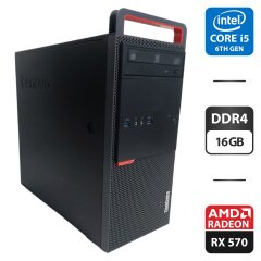 Компьютер Lenovo ThinkCentre M800 Tower / Intel Core i5-6600K (4 ядра по 3.5 - 3.9 GHz) / 16 GB DDR4 / 512 GB SSD + 500 GB HDD / AMD Radeon RX 570, 4 GB GDDR5, 256-bit / DVD-ROM