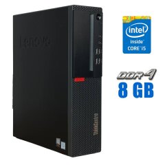 Компьютер Lenovo ThinkCentre M910s SFF / Intel Core i5-6500 (4 ядра 3.2 - 3.6 GHz) / 8 GB DDR4 / 240 GB SSD / Intel HD Graphics 530 / VGA