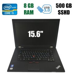 УЦЕНКА (Б-КЛАС) - Lenovo ThinkPad L530 / 15.6" (1366х768) / Intel Core i5-3320M (2(4) ядра по 2.60-3.30GHz) / 8 GB DDR3 / 500 GB SSHD / USB 3.0, WebCam