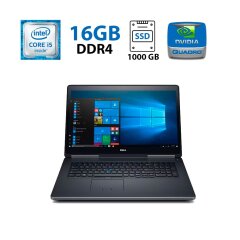 Мобильная рабочая станция Dell Precision 7720 / 17.3" (1920x1080) IPS / Intel Core i5-7440HQ (4 ядра по 2.8 - 3.8 GHz) / 16 GB DDR4 / 1000 GB SSD / nVidia Quadro M1200, 4 GB GDDR5, 128-bit / WebCam