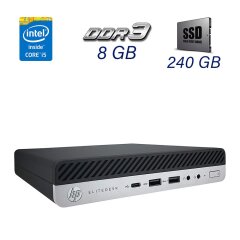 Неттоп HP EliteDesk 800 G3 Desktop Mini Business PC / Intel Core i5-7500T (4 ядра по 2.7 - 3.3 GHz) / 8 GB DDR4 / 240 GB SSD / Блок живлення в комплекті