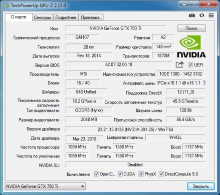 MSI nVidia GeForce GTX 750 Ti / 2GB GDDR5 / 128-bit / DVI, VGA, HDMI