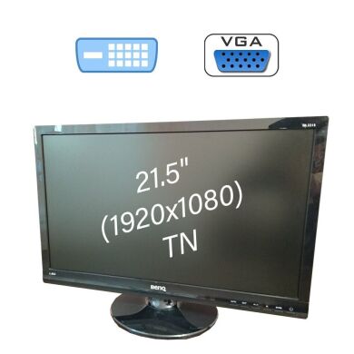 Монитор Б-класс Benq DL2215 / 21.5" (1920x1080) TN / DVI, VGA / VESA 100x100 Монитор Б-класс Benq DL2215 / 21.5" (1920x1080) TN / DVI, VGA / VESA 100x100