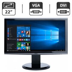 Монитор Б-класс AOC 2241Pa / 22" (1680x1050) TN / VGA, DVI, USB 2.0 / VESA 100x100 + Кабели (VGA и питания) в комплекте