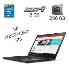 Ультрабук Lenovo ThinkPad T470 / 14" (1920x1080) IPS / Intel Core i5-6300U (2 (4) ядра по 2.4 - 3.0 GHz) / 8 GB DDR4 / 256 GB SSD / Intel HD Graphics 520 / WebCam / NO ODD