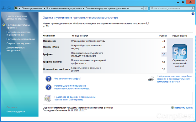 Lenovo M80 / Intel Core i5-650 (2(4) ядра по 3.46GHz) / 6 GB DDR3 / HDD 500 GB / GeForce GT 420 (1 GB / 128 bit / VGA, DVI, HDMI) Lenovo M80 / Intel Core i5-650 (2(4) ядра по 3.46GHz) / 6 GB DDR3 / HDD 500 GB / GeForce GT 420 (1 GB / 128 bit / VGA, DVI, HDMI)