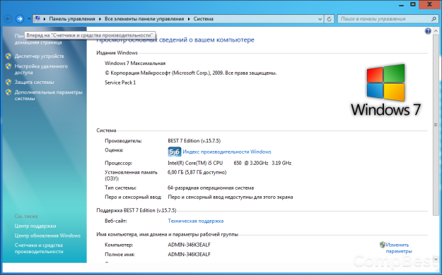 Lenovo M80 / Intel Core i5-650 (2(4) ядра по 3.46GHz) / 6 GB DDR3 / HDD 500 GB / GeForce GT 420 (1 GB / 128 bit / VGA, DVI, HDMI) Lenovo M80 / Intel Core i5-650 (2(4) ядра по 3.46GHz) / 6 GB DDR3 / HDD 500 GB / GeForce GT 420 (1 GB / 128 bit / VGA, DVI, HDMI)