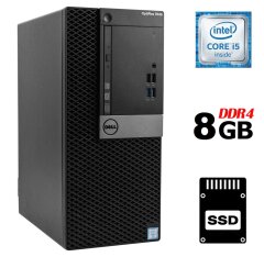 Компьютер Dell OptiPlex 7040 Tower / Intel Core i5-6500 (4 ядра по 3.2 -3.6 GHz) / 8 GB DDR4 / 120 GB SSD / Intel HD Graphics 530 / 240W / DVD-RW / DisplayPort / HDMI