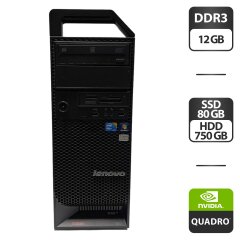 Комп'ютер Lenovo ThinkStation S20 Tower / Intel Xeon E5520 (4 (8) ядра по 2.26 - 2.53 GHz) / 12 GB DDR3 / 80 GB SSD + 750 GB HDD / nVidia Quadro 600, 1 GB GDDR3, 128-bit / DVD-ROM / DVI