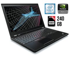 Мобільна робоча станція Lenovo ThinkPad P50s / 15.6" (1920x1080) IPS / Intel Core i7-6500U (2 (4) ядра по 2.5 - 3.1 GHz) / 16 GB DDR3 / 240 GB SSD / nVidia Quadro M500M, 2 GB DDR3, 64-bit / WebCam / HDMI / Дві батареї