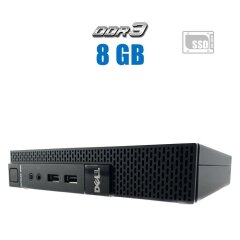 Неттоп Dell OptiPlex 3020 USFF / Intel Pentium G3250T (2 ядра по 2.8 GHz) / 8 GB DDR3 / 120 GB SSD / Intel HD Graphics / 65W / Windows 10 Pro 