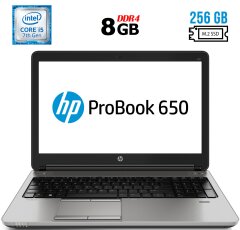 Ноутбук HP ProBook 650 G3 / 15.6" (1366x768) TN / Intel Core i5-7200U (2 (4) ядра по 2.5 - 3.1 GHz) / 8 GB DDR4 / 256 GB SSD M.2 / Intel HD Graphics 620 / DVD-RW / DisplayPort