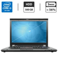 Ноутбук Lenovo ThinkPad T420 / 14" (1600x900) TN / Intel Core i5-2540M (2 (4) ядра по 2.6 - 3.3 GHz) / 8 GB DDR3 / 500 GB HDD / nVidia NVS 4200M, 1 GB GDDR3, 64-bit / WebCam / DVD-ROM / Посилена АКБ