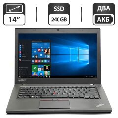 Ультрабук Б-класс Lenovo ThinkPad T450 / 14" (1600x900) TN / Intel Core i5-5300U (2 (4) ядра по 2.3 - 2.9 GHz) / 8 GB DDR3 / 240 GB SSD / Intel HD Graphics 5500 / WebCam / VGA / Два АКБ